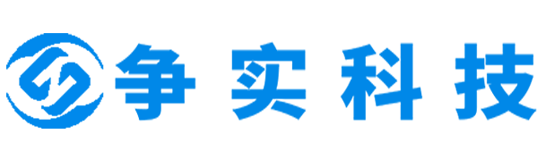 驻马店互联网医院建设与牌照申请专家|争实科技有限公司